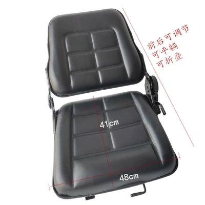 Chair, Other vehicle seats