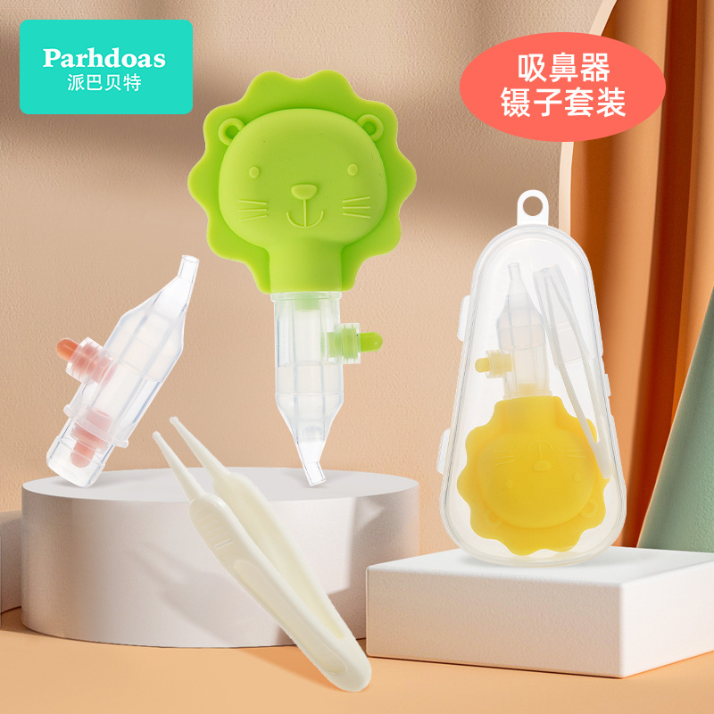 Babies' cartoon anti-backflow silicone nasal aspirator + Tweezers suit children's nasal aspirator suit 74926