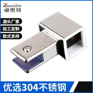 不锈钢25方管连接件淋浴房玻璃固定杆五金配件法兰座转角吊夹