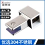 转角五金不锈钢吊夹