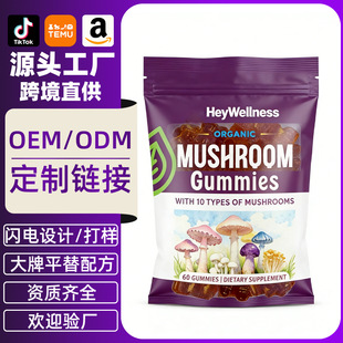 �羳���uƷĢ��ܛ��mushroom gummies���R�d���Nܛ��Դ�^���S