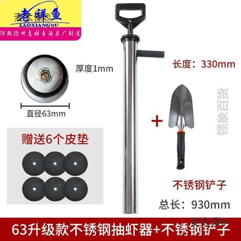 皮虾泸沽虾抽筒蛏子}装虾器海肠工具抽虾赶海抽不锈钢沙滩麦太保