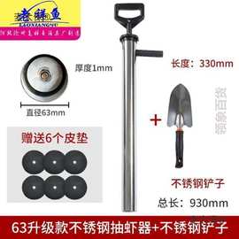 皮虾泸沽虾抽筒蛏子}装虾器海肠工具抽虾赶海抽不锈钢沙滩麦太保