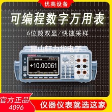 �F؛��Ӌ4096����̨ʽ�f�ñ� �߾��ȶ๦����λ���f�ñ�yԇ�x