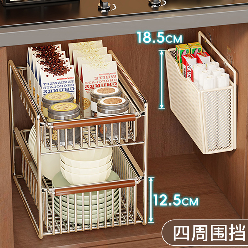 橱柜收纳架柜内锅碗瓢盆分层置物架多功能抽屉式调味料佐料整理架|undefined
