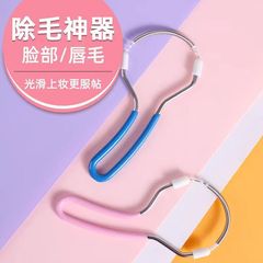 スポットフェイシャル脱毛器、フェイシャル脱毛器、スプリングフェイスヘアリムーバー、リップヘアと汗毛を除去するフェイスシェービングツール