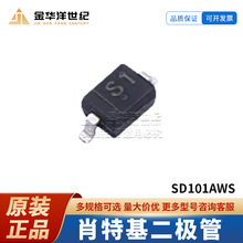 Ф�ػ����O��SD101AWS S1 SOD-323 60V 15mA ���SD101AWS-7-F