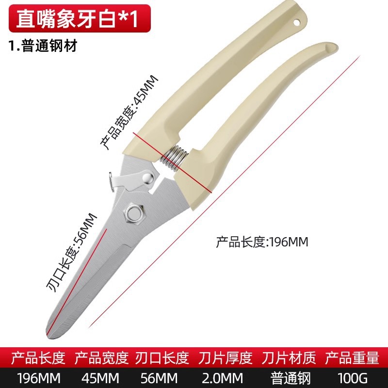 베이직 스트레이트 입 아이보리 화이트 [보통 칼날]