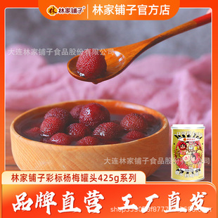 �ּ���ӹ��^�ʘ���ˮ��÷���^4��6��425gˮ�����^