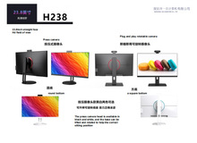 鑫翔捷品牌一体机电脑高清办公家用台式全套23.8寸电竞游戏学习