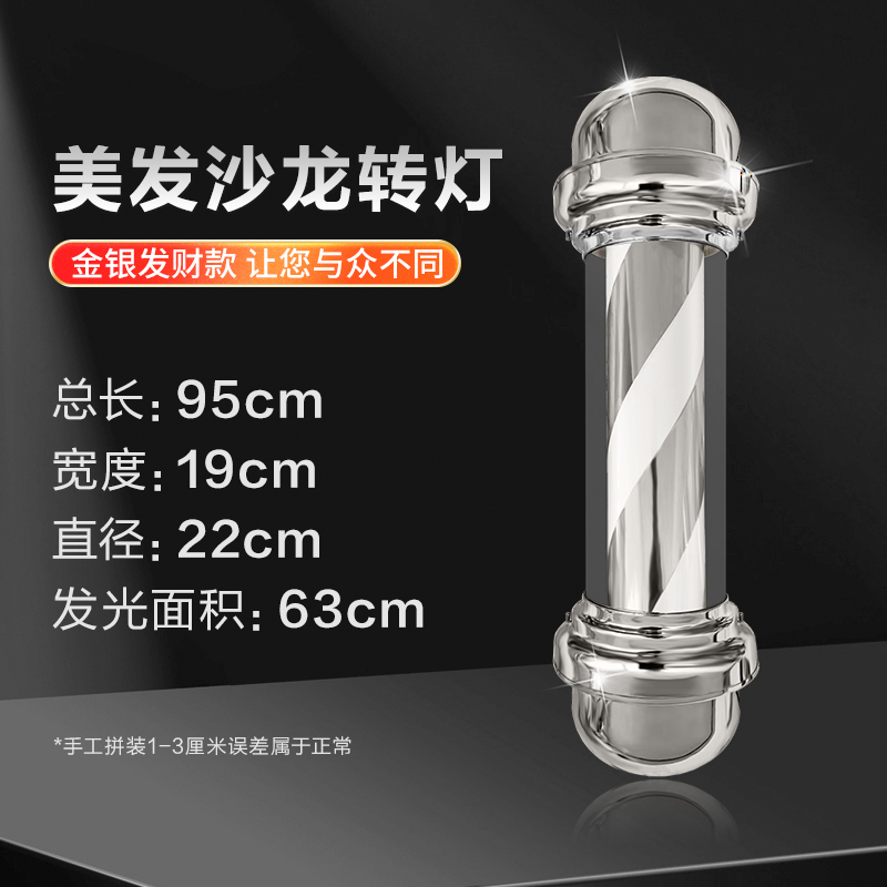 Sr. Zhou tipo colgante cilíndrico de pared de alta brillancia de peluquería LED salón de peluquería impermeable parche al aire libre colgante pared lámpara giratoria