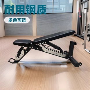 Dumbbell Bench Cross-Border Supplier Multifunctional Folding Fitness Bench Sit-Up Bird Bench Bench Press Combination