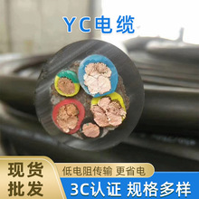 YC��|���̹�����Ƥ���z��|�~о����ܛ��|YC2-5о�o���~о��|