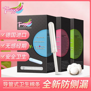 Tmaxx tampon catheter type aunt cotton swab novice girl menstrual tampon built-in sanitary napkin