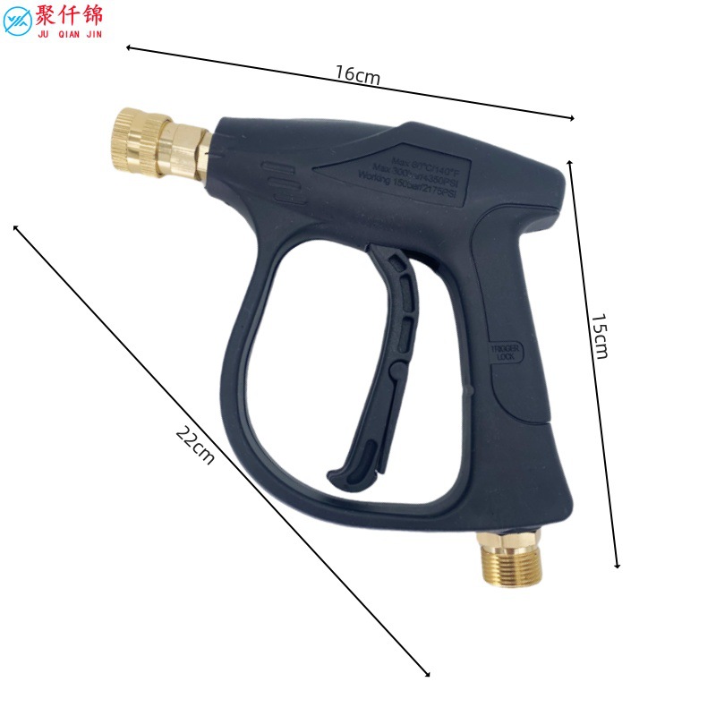 New Cross-Border High-Pressure Cleaning Machine Car Wash Water Gun Five-Color Nozzle Household Short Gun 1/4 Quick-Connect Spray Gun M22-14