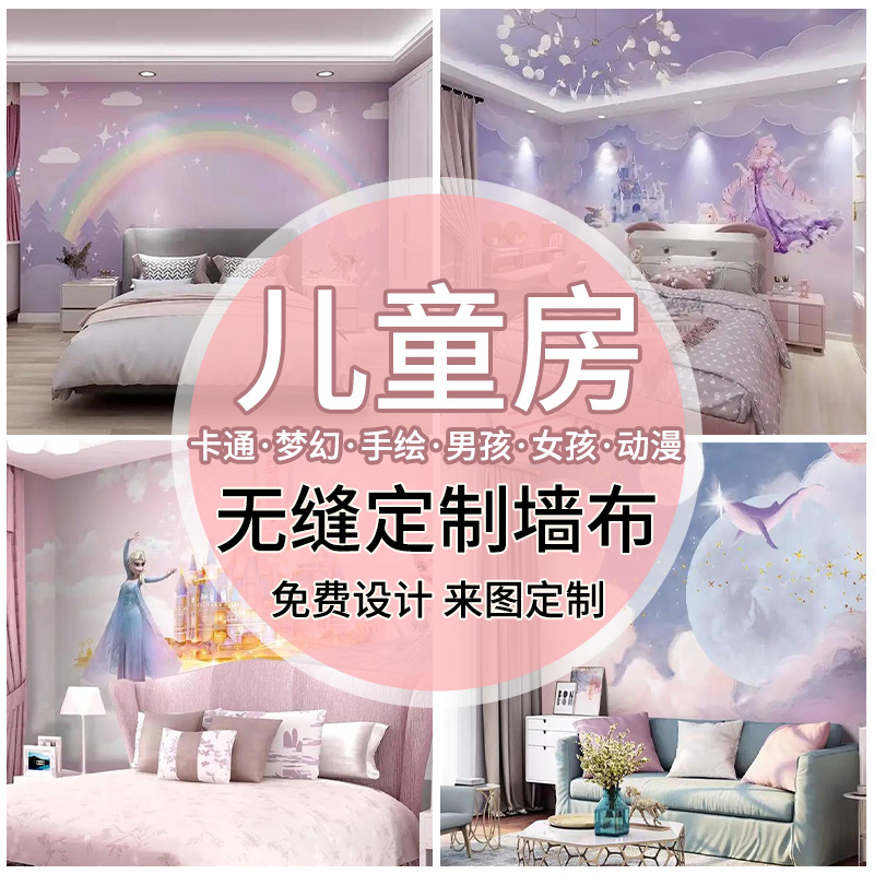 図面デザイン壁画、室内装飾、中国絵画、風景画、リビングルーム背景壁、ホテルクラブ、レストラン、ホテル壁画、壁装材|undefined