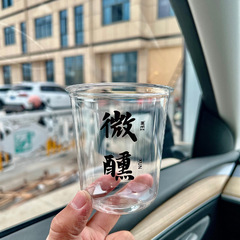 カクテルウィスキーワンタイム透明プラスチックワイングラスブランデーパーティーディナーワイングラスメーカークロスボーダー