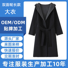 秋季韩版羊毛袍式系带撞色双面呢大衣长款连帽毛呢外套衣服代加工