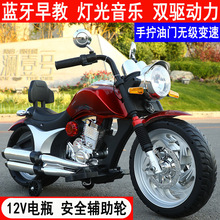 儿童摩托车可坐男女小孩双驱三轮车宝宝自驾电瓶玩具电摩电动车