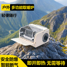 户外卡式取暖炉露营便携帐篷迷你手提暖手炉室内无烟烧水煮茶烤手
