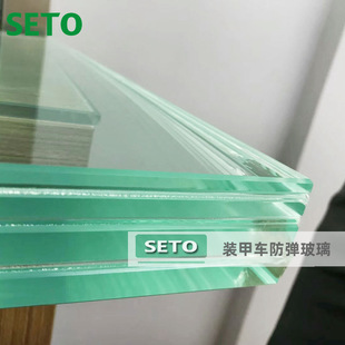 Bulletproof glass armored car special bulletproof glass car bulletproof glass support custom bulletproof glass