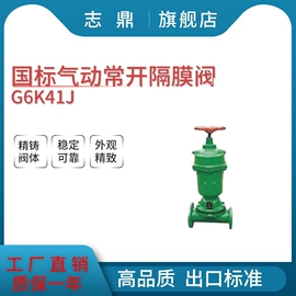 其他阀门;球阀;蝶阀