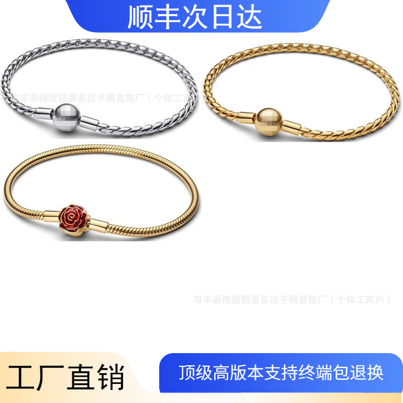 Panjia Duo S925 Silver Cross-Border New Snake Bone Chain Round Flower Snake Bone Chain Leather Rope Bracelet DIY Basic Chain