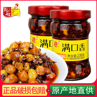 ���˝M����230g��໨���������u�Ĵ��خa���������������u