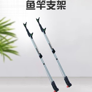 Fishing Rod Holder Manufacturer Supply Distribution and Delivery Aluminum Alloy Holder 1.8m Section Fishing Box Turret