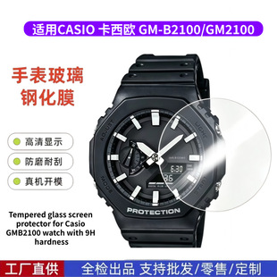 �m�ÿ����WGMB2100䓻�ĤCASIO�ֱ���Ļ�����N�����WGM2100���oĤ
