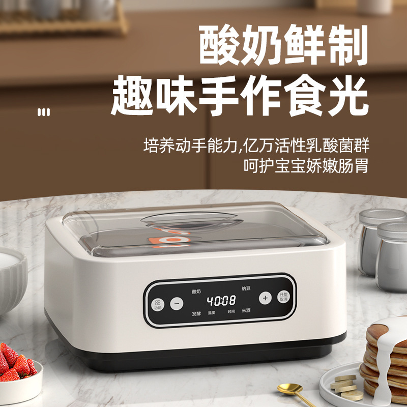 アマゾンの人気商品110Vヨーグルトマシン全自動家庭用多機能米酒納豆知能恒温発酵機|undefined