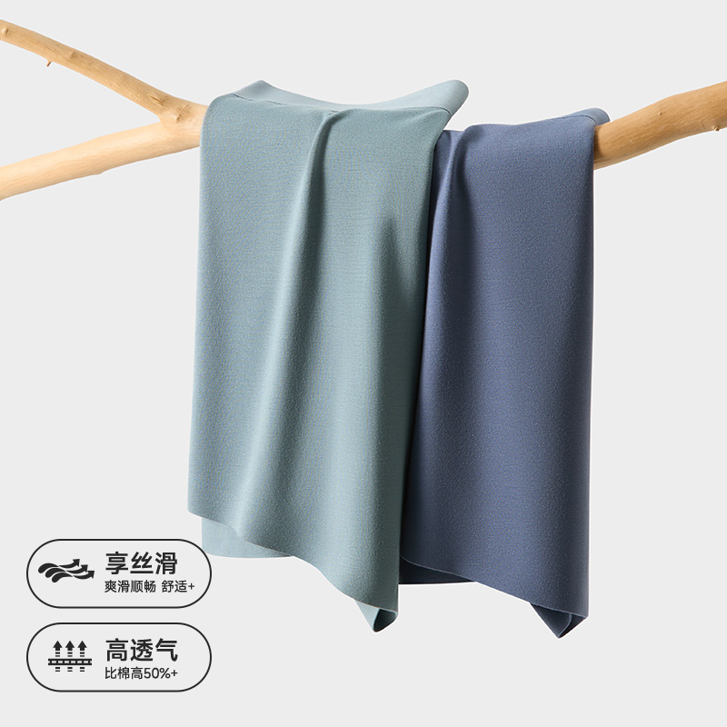 50S Modal calabaza transpirable malla cómodo hombre sin marca cintura media hombre 10A calzoncillos antibacterianos