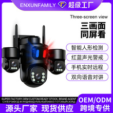 监控摄像头室外无线摄像机高清三镜头360双向语音对讲户外太阳能