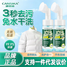 һ�����l��˼����q����ϴ����ˮϴ��ˢ�^��ϴ����ȥ�۝n�͝n����