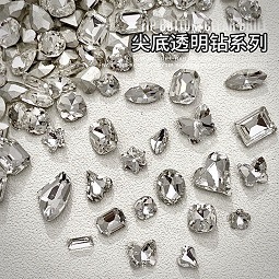 白色尖底异形.jpg