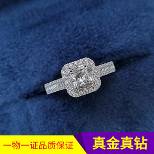 18K金钻石戒指 公主方钻戒 30分戒指 方形 群镶 女戒 婚戒 送礼