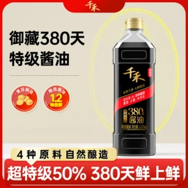 酱油;醋;其他调味品