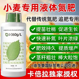 杀虫剂;杀菌剂混剂;其他化肥