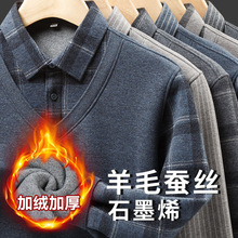 跨境假两件针织衫男长袖衬衫领男士毛衣加绒加厚打底衫中老年