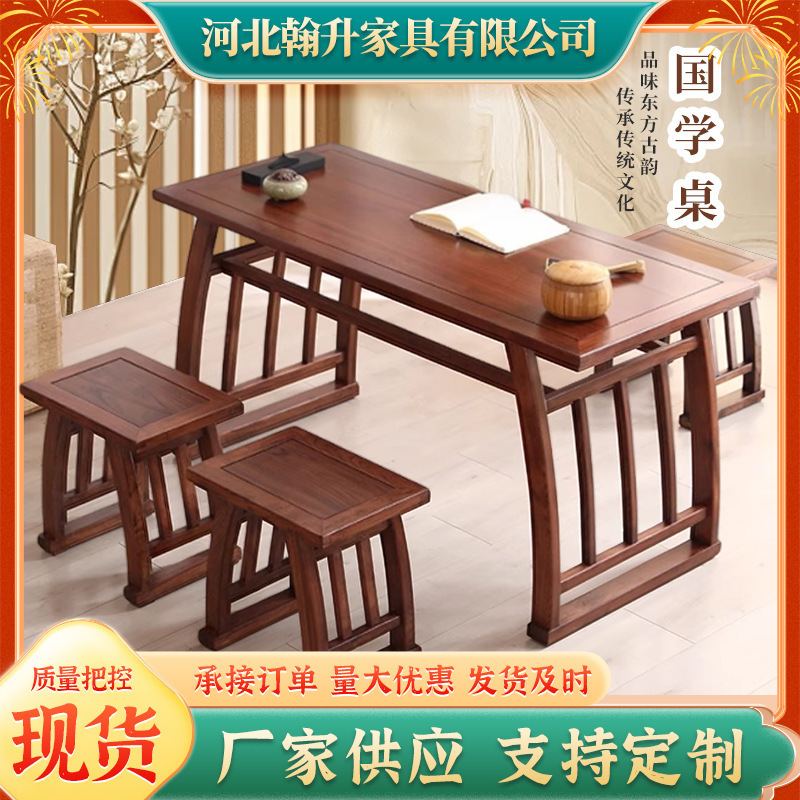 New Chinese-Style Traditional Chinese Learning Table, Solid Wood Antique Calligraphy Table, Kindergarten Wooden Desk and Chair, Double Oak Vintage Saddle Table