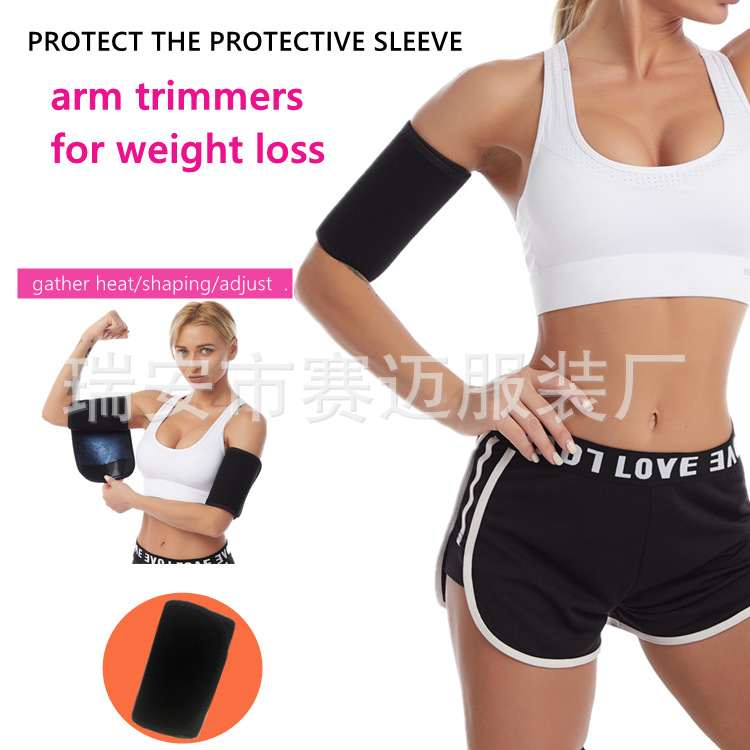 Amazon ARM Band mujer sudor mariposa BYE-BYE manga recorte brazo banda transfronteriza fitness ejercicio sudor brazo