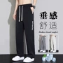 男款宽松夏季青少年休闲裤