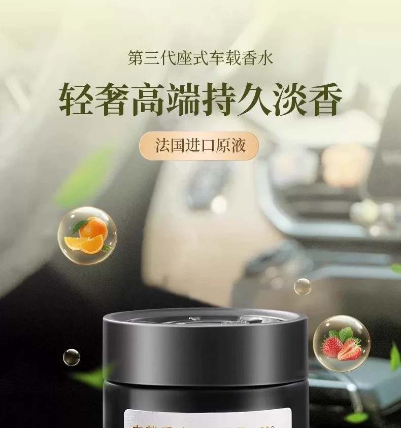Gardenia Cologne Solid Fragrance Balm Perfume, Premium 2026 New Model, Long-Lasting Fragrance, Odor-Removing Solid Aroma