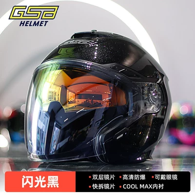 GSB flagship store 263 half helmet motorcycle helmet electric motorcycle 3C certified all-season unisex three-quarter summer helmet (Motosiklet kaskı (dəbilqə)) - shiny-black-s-263-s