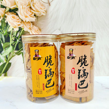 ������偰�160g���b����ζ�u֭ţ��ζͰ�bС��С��偰;W�t��ʳ