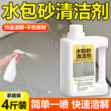 ˮ��ɰ�坍������ȥ���⠝��T�ϲ����T�������ʯ��ʯ����ϴ��