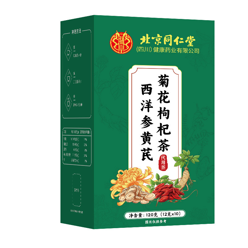 北京銅仁堂四川アメリカ人参、レンゲ、菊、クコ茶 120g (12g*10)/箱|undefined