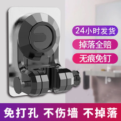 Magnetic No-Hole Shower Head Mount Bracket, Bathroom Shower Shower Head Fixture, Rain Shower Head Wall Mount, Adjustable Spray Head Base