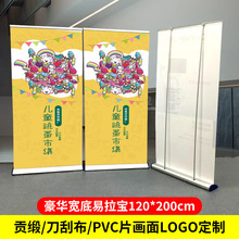 易拉宝镀铬水滴出口铝合金易拉得写真刀刮布定制可折叠跨境热销