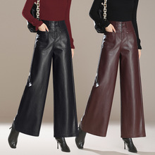 秋冬高端女装全皮阔腿皮裤绵羊皮韩版高腰修身显瘦时尚妈妈休闲裤